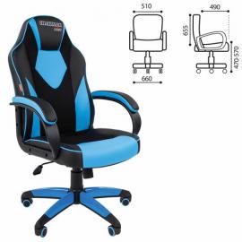 Кресло компьютерное СН GAME 17, экокожа, черное/голубое, 7024559